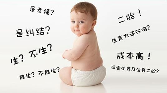 抚顺代怀啥意思：小白必看的权威解读